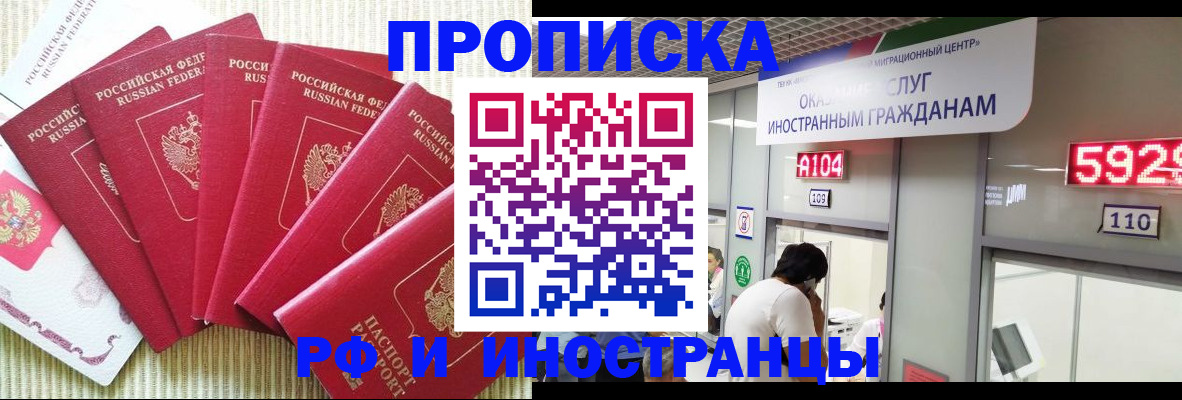 регистрация для дет. сада в Мариинске